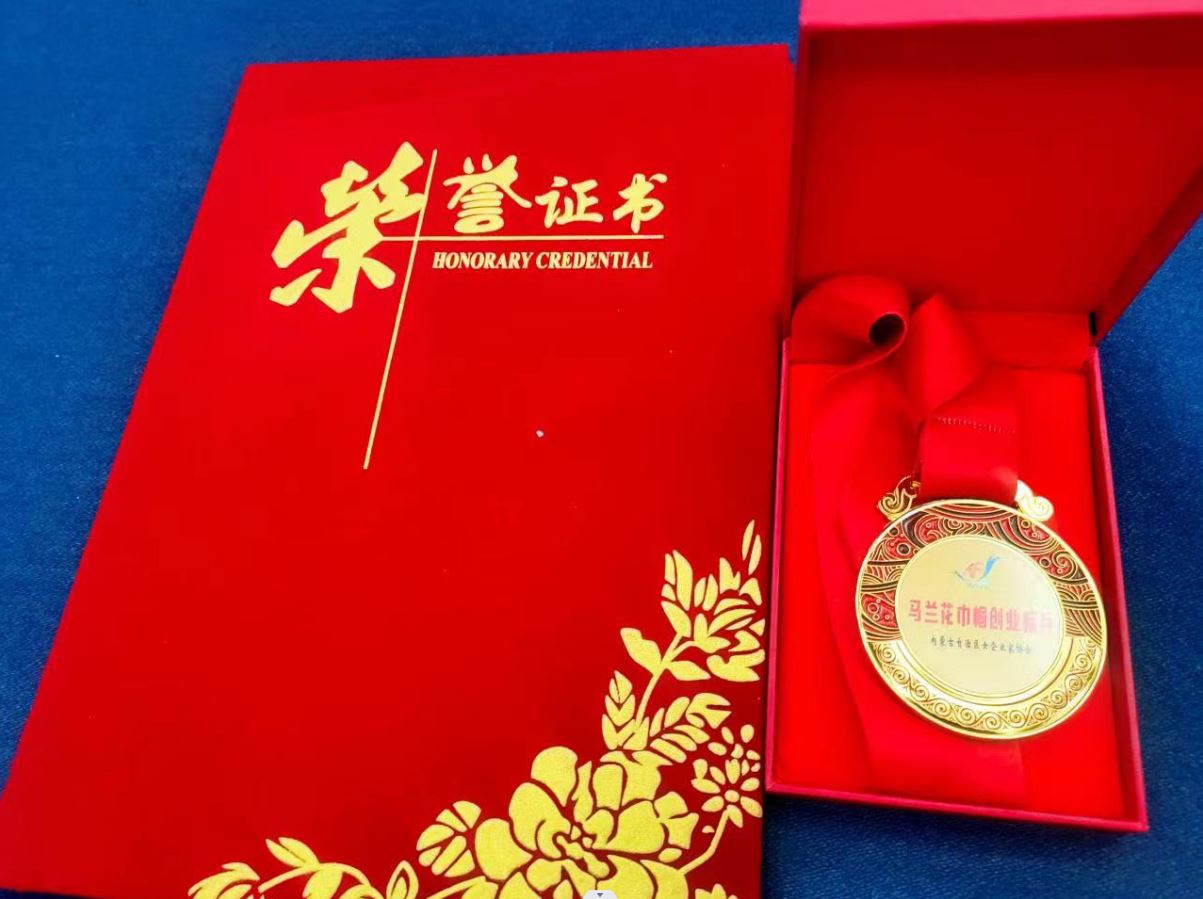 巾幗力量：億康大健康醫(yī)療集團(tuán)全歡歡喜獲自治區(qū)級(jí)“馬蘭花巾幗創(chuàng)業(yè)標(biāo)兵獎(jiǎng)”殊榮！